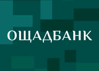 Як відкрити кредитний ліміт в Ощадбанку
