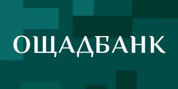 Як відкрити кредитний ліміт в Ощадбанку