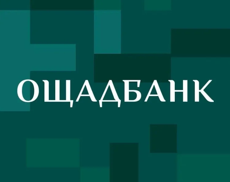 Як відкрити кредитний ліміт в Ощадбанку