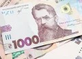 Взяти кредит онлайн в Україні